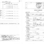 千駄木3丁目 物件 画像10