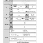 千駄木3丁目 物件 画像9