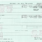 千駄木3丁目 物件 画像16